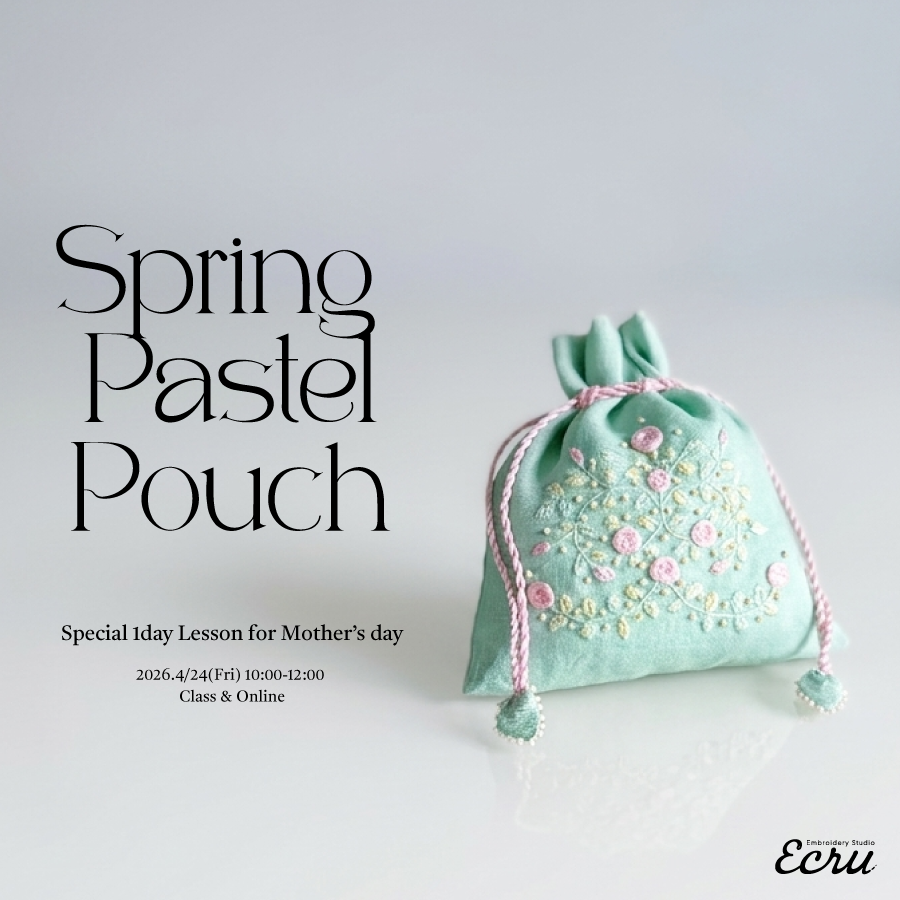 special lesson  "Pastel Spring Pouch "　オンライン受講