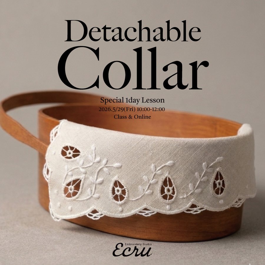 special lesson  "Detachable Collar "　オンライン受講