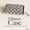 special lesson  "Glasses Case"　教室受講