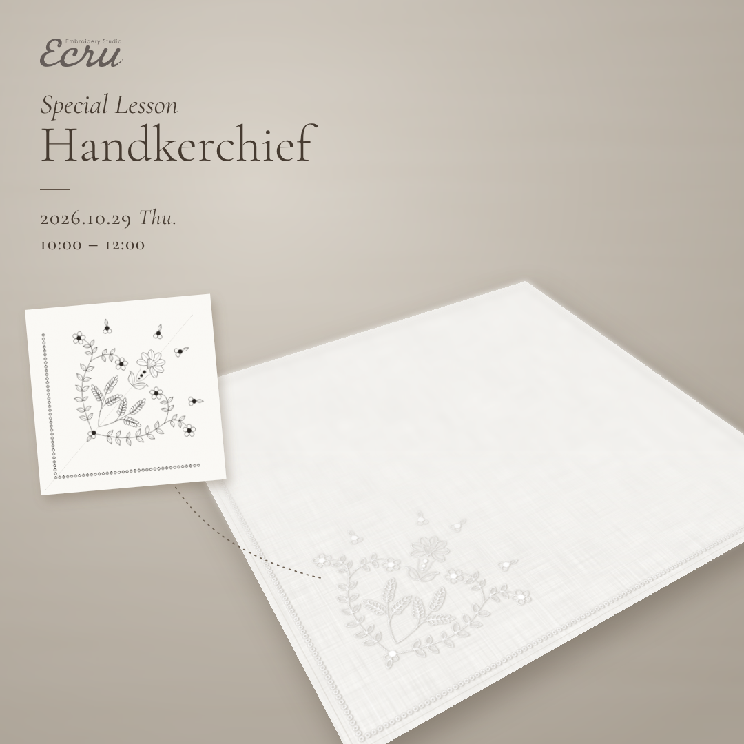 特別講習　’Handkerchief’