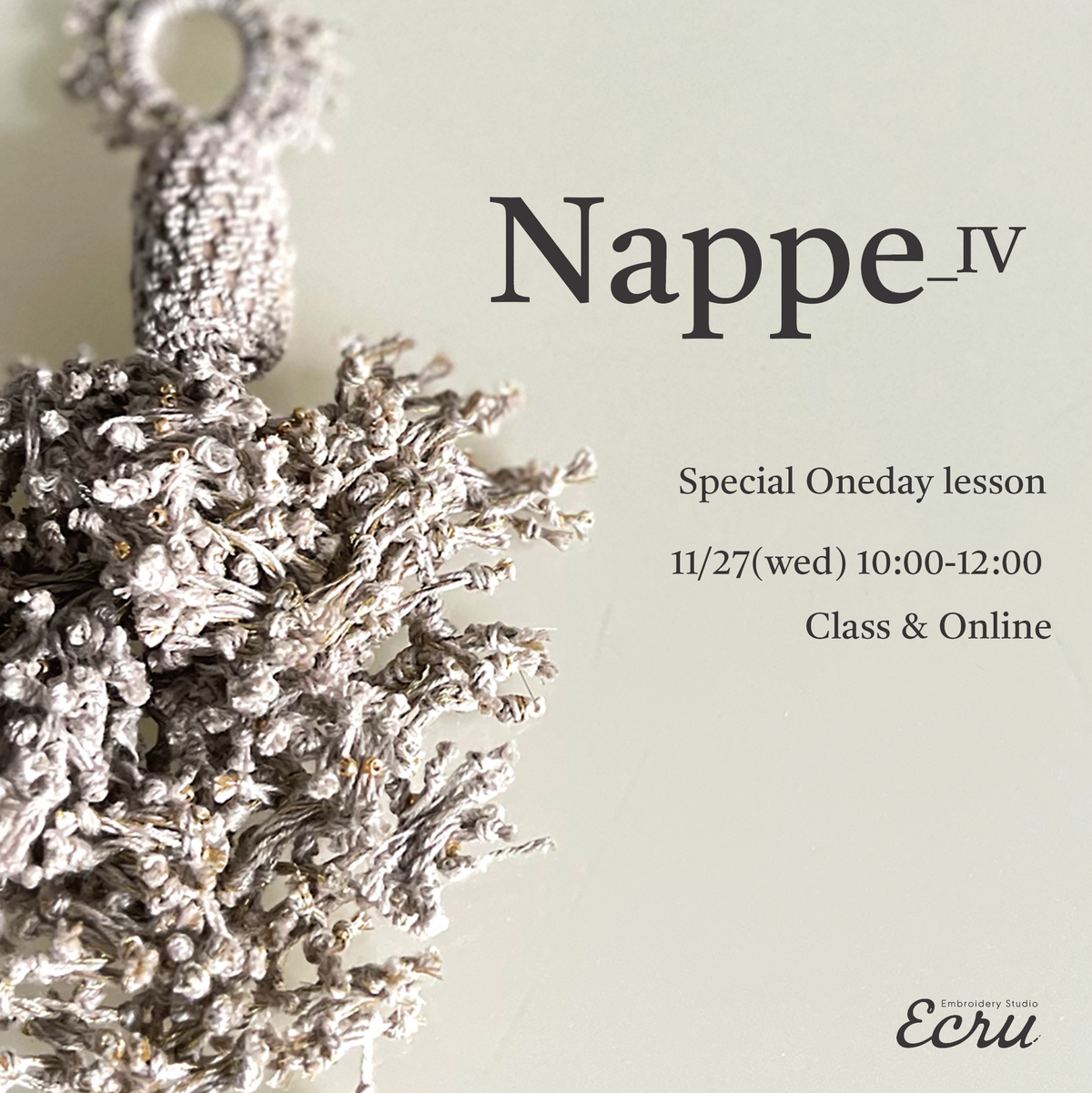 特別講習　’NAPPE_4’